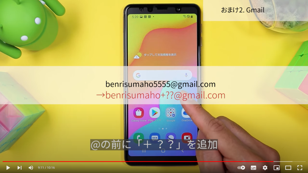 gmailで複数アカウントを増やす gmailで複数アカウントを増やす