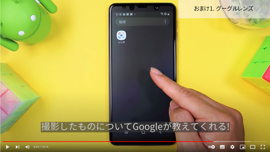 googleレンズで検索 googleレンズで検索