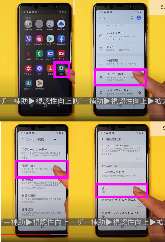 ズーム1 ズーム1