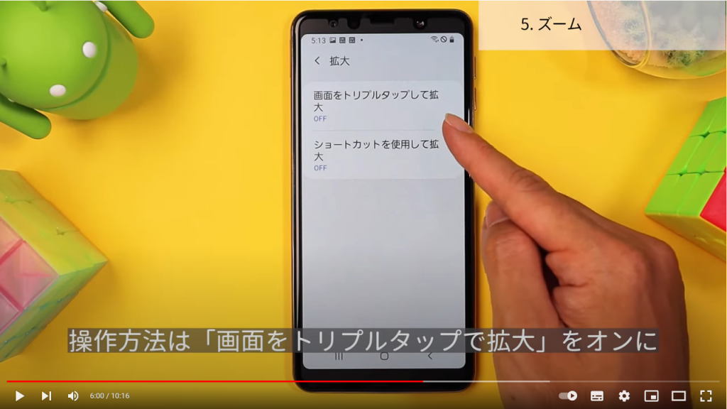 ズーム2 ズーム2