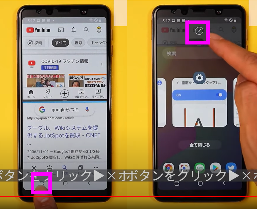 画面の2分割4 画面の2分割4