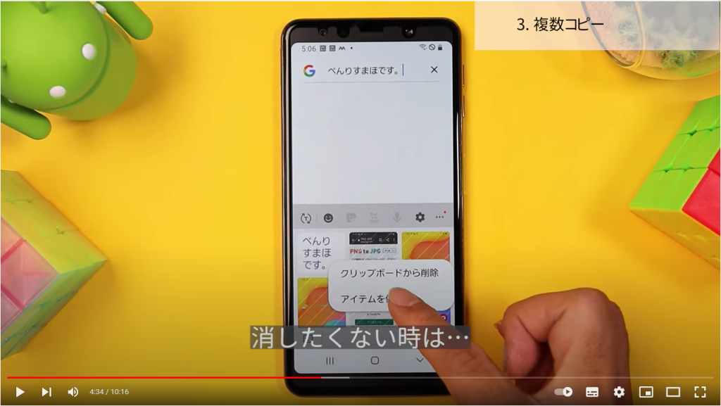 複数コピー2 複数コピー2