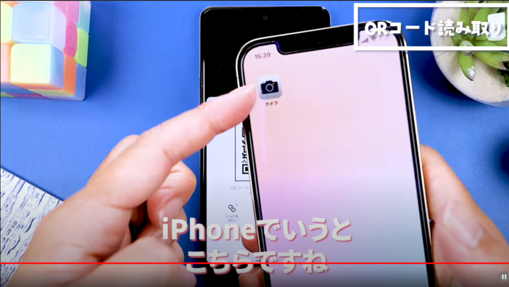 QRコード読み取り①