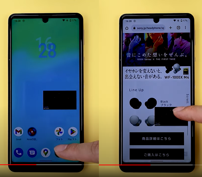 VLCアプリでバックグラウンド再生⑥