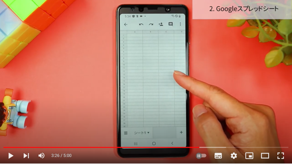 googleスプレッドシートを利用する② googleスプレッドシートを利用する②