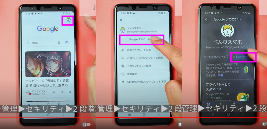 googleスプレッドシートを利用する⑤ googleスプレッドシートを利用する⑤