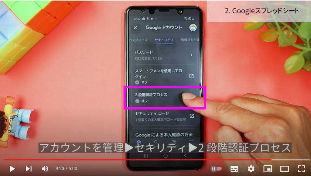 googleスプレッドシートを利用する⑥ googleスプレッドシートを利用する⑥