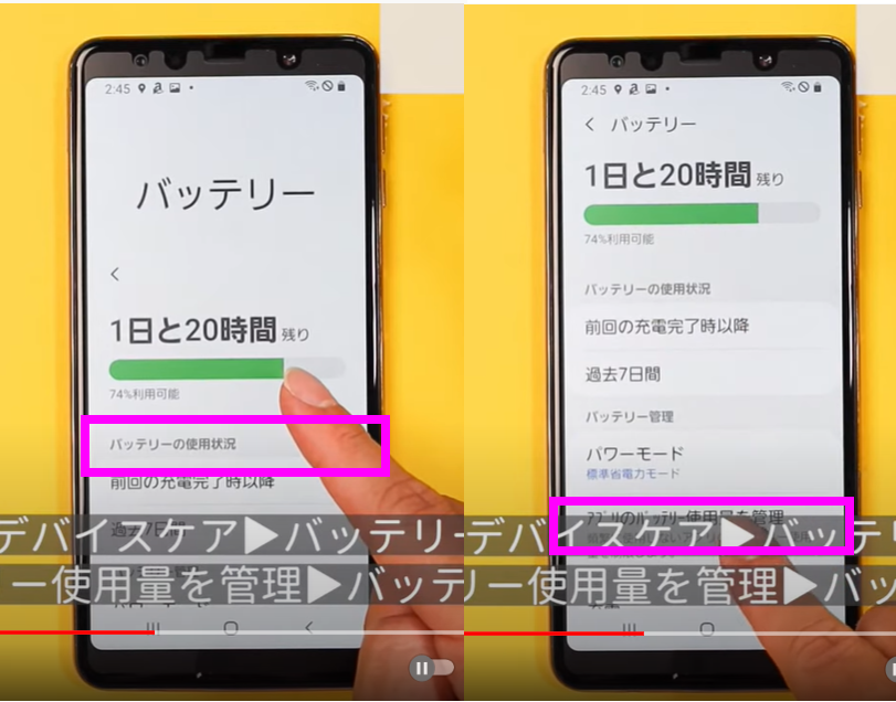 アプリの最適化①