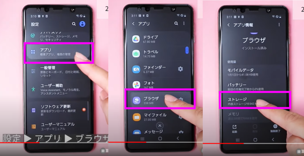 キャッシュをクリア① キャッシュをクリア①
