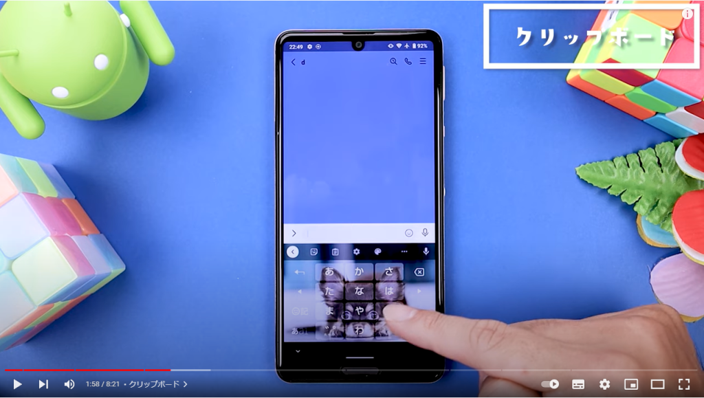 クリップボード① クリップボード①