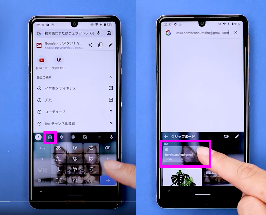 クリップボード② クリップボード②