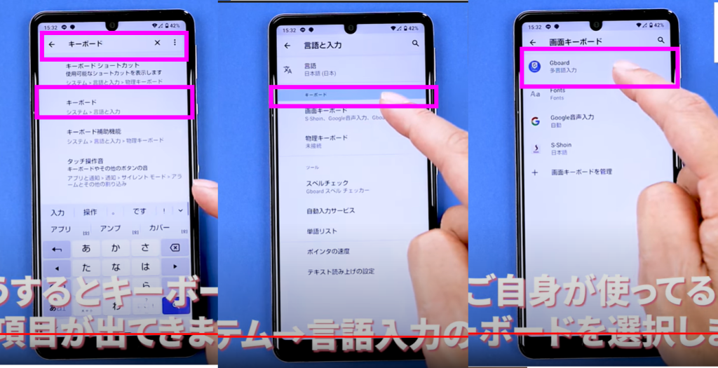 テキストのショートカット①