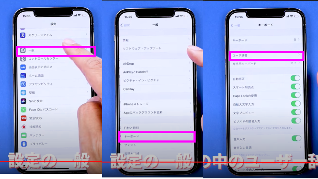 テキストのショートカット⑤