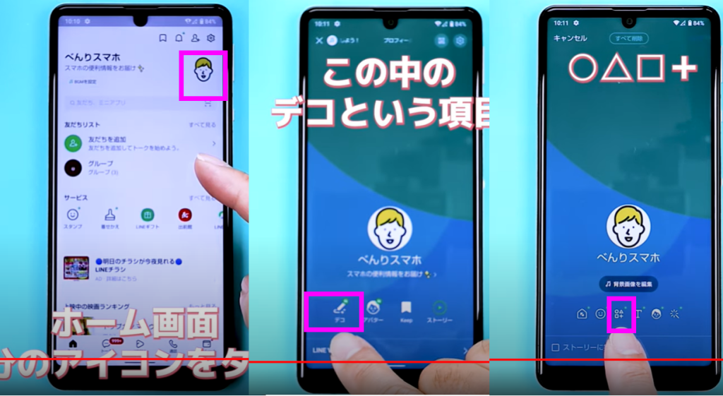 プロフにURL① プロフにURL①