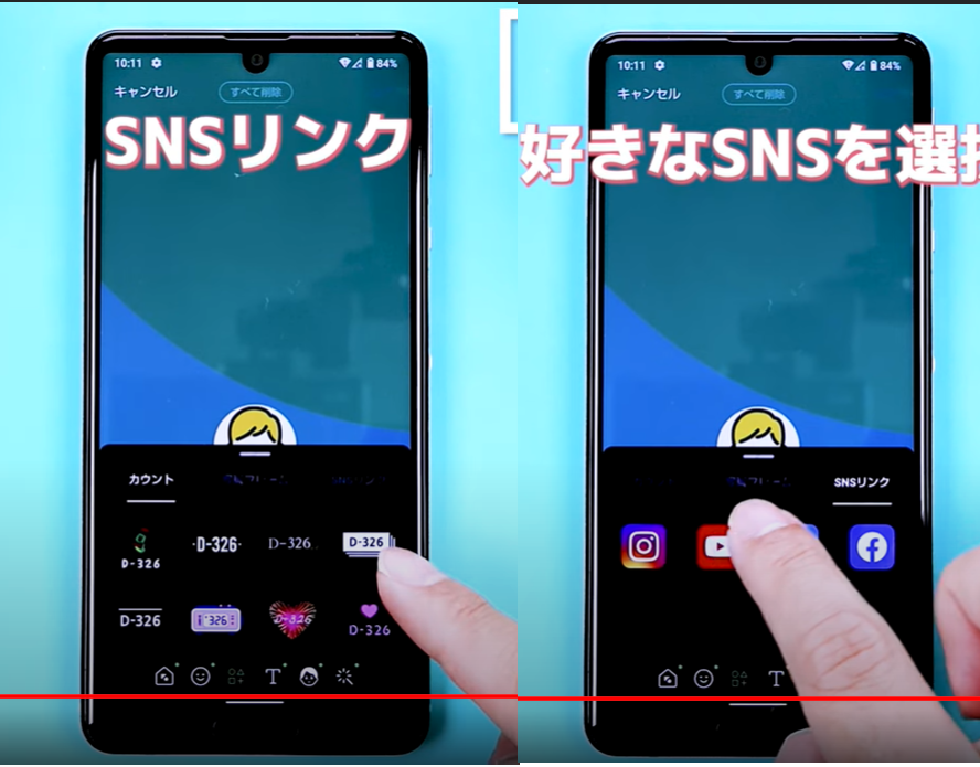 プロフにURL② プロフにURL②