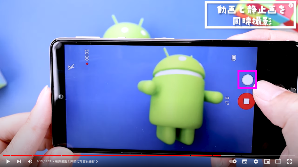 動画撮影と同時に写真も撮影 動画撮影と同時に写真も撮影