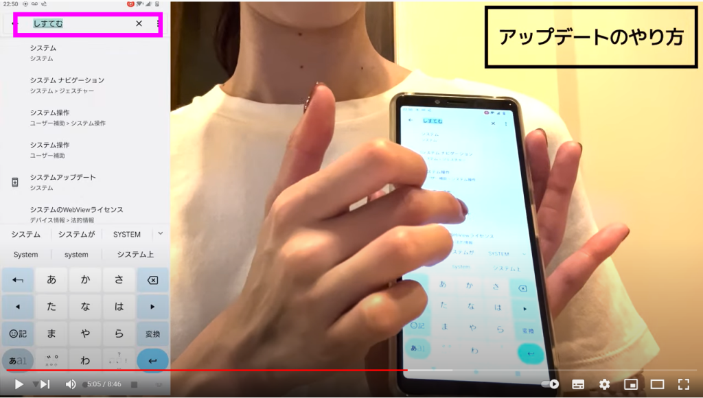 実際のアプリのアップデートのやり方②