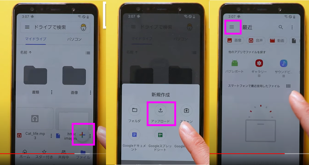 移行前の準備⑩