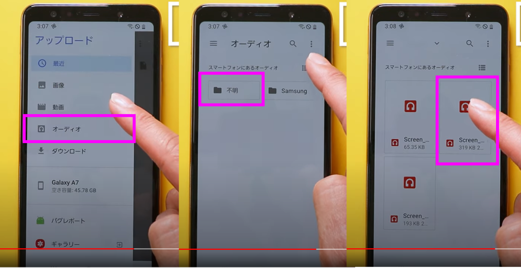 移行前の準備⑫