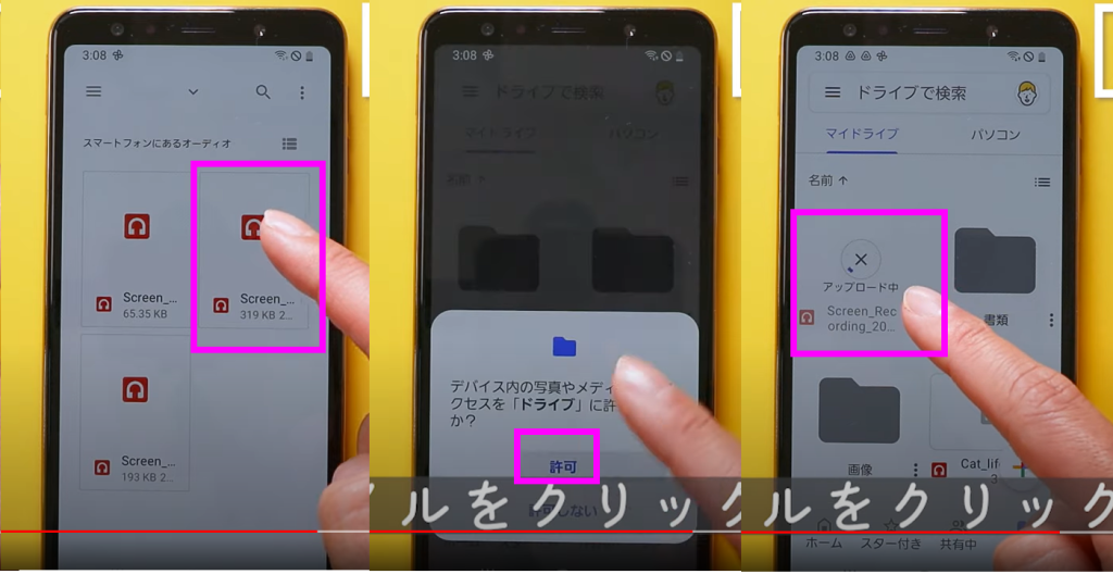 移行前の準備⑬