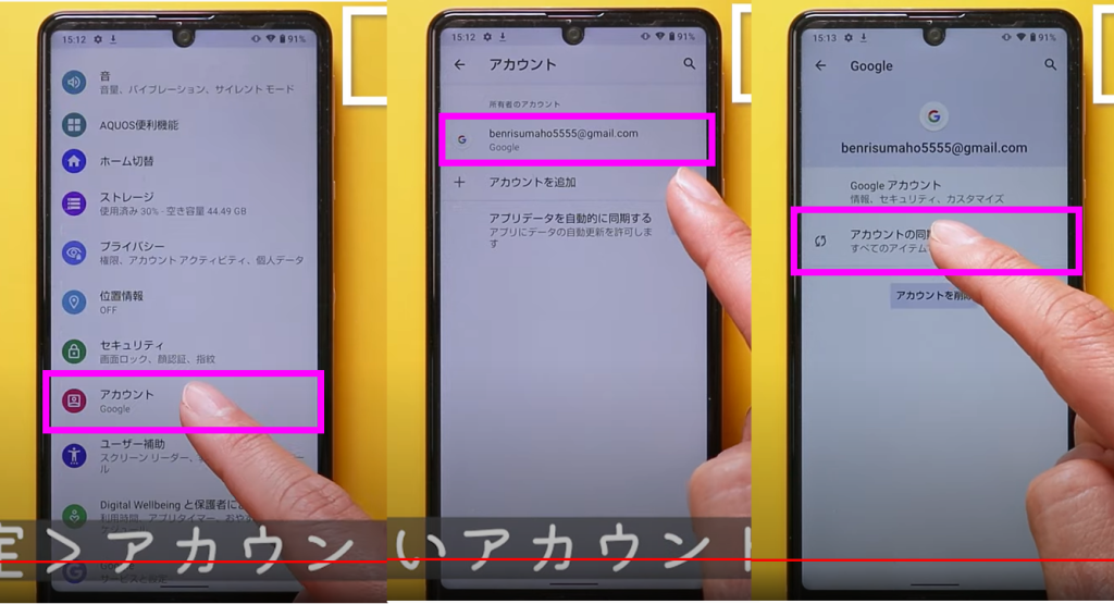 データ移行①