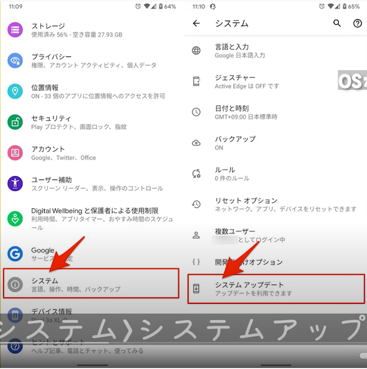 移行前の準備③