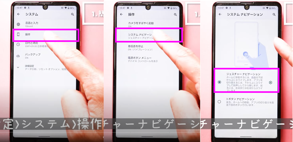 簡単戻るボタン①