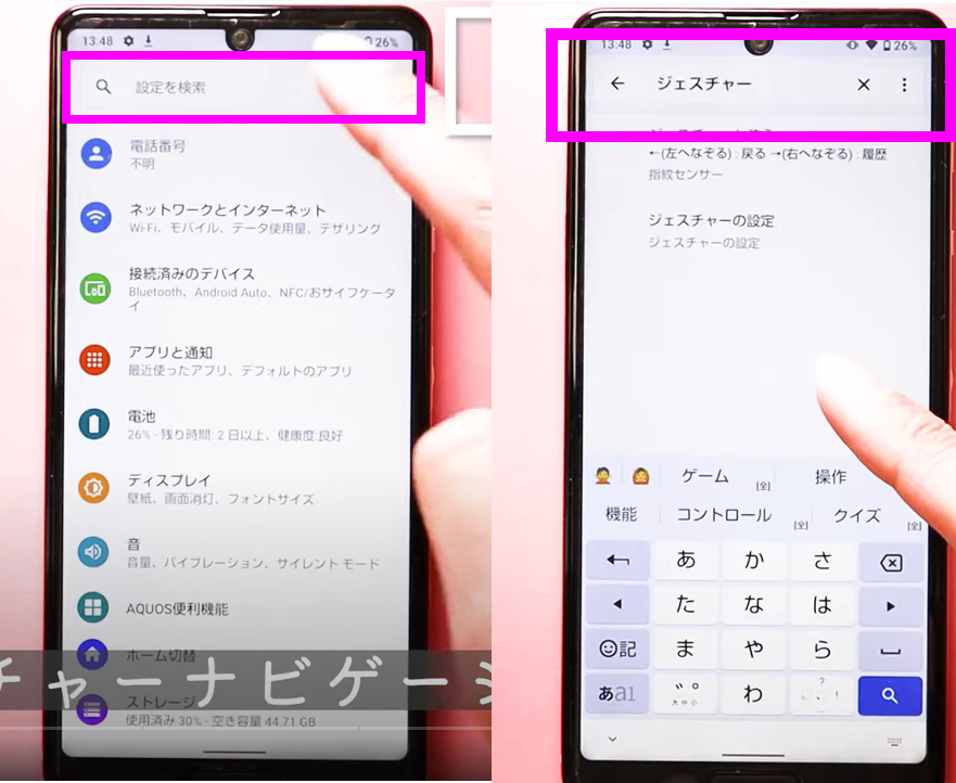 簡単戻るボタン②
