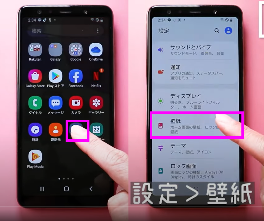 自分の動画を使う①