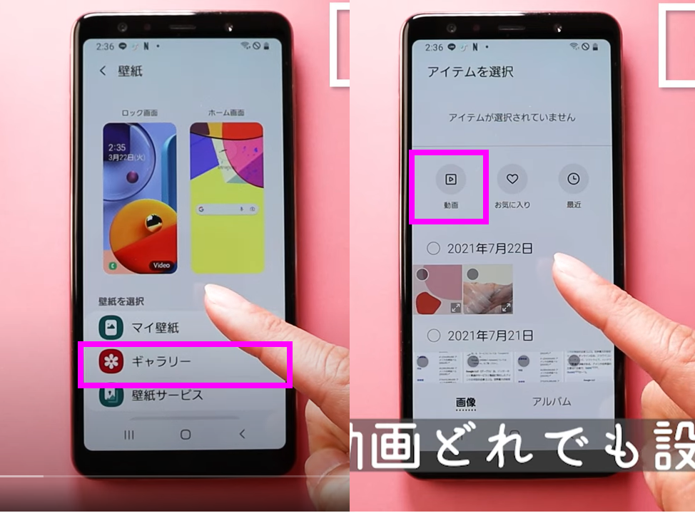 自分の動画を使う④